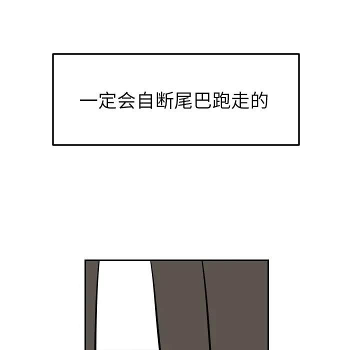 沉默的书香社 沉默的书香社：20