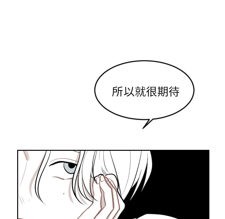 沉默的书香社 沉默的书香社：24