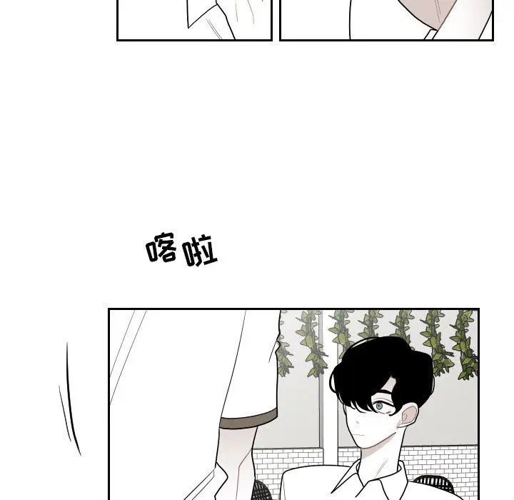沉默的书香社 沉默的书香社：第77话