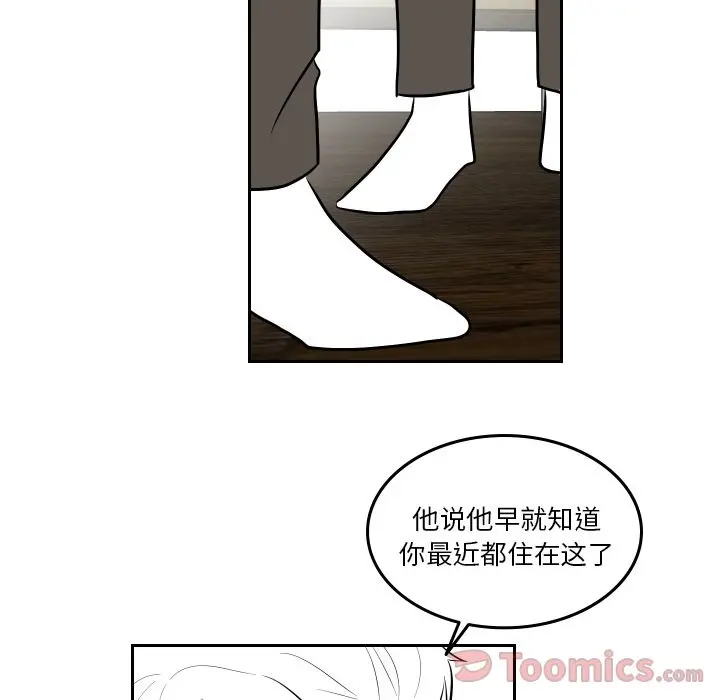 沉默的书香社 沉默的书香社:第40话