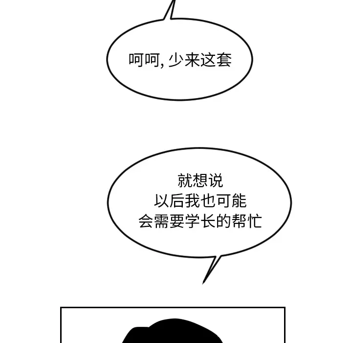 沉默的书香社 沉默的书香社：15