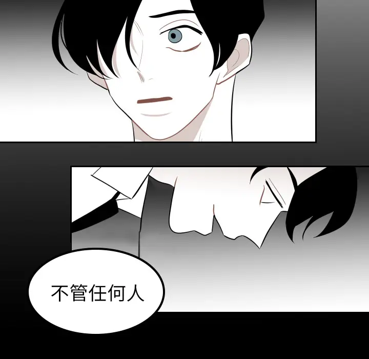 沉默的书香社 沉默的书香社：13