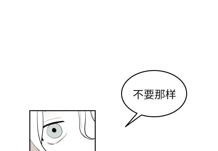 沉默的书香社 沉默的书香社：第74话