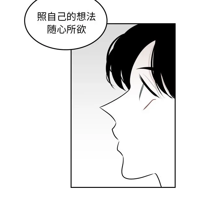 沉默的书香社 沉默的书香社:第42话
