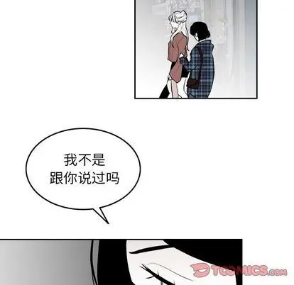 沉默的书香社 沉默的书香社:第57话