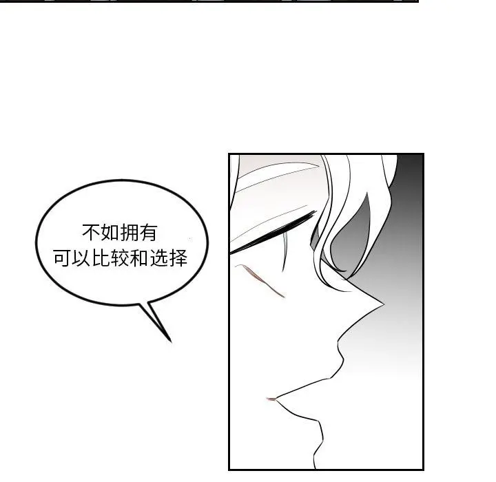 沉默的书香社 Up沉默的书香社：第73话