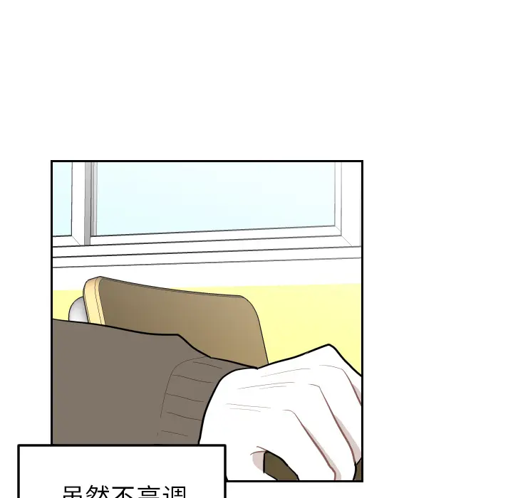 沉默的书香社 沉默的书香社：23
