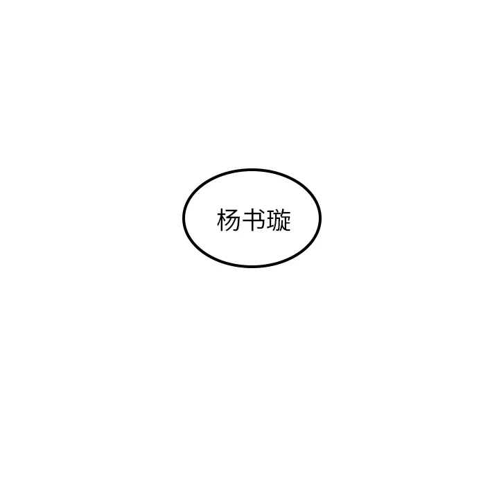 沉默的书香社 沉默的书香社：22