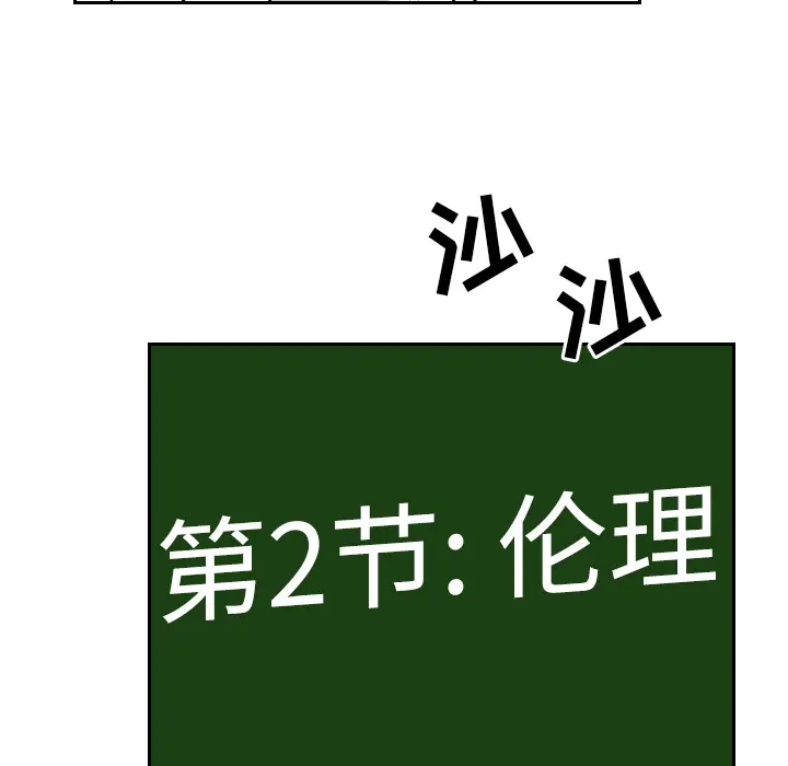 沉默的书香社 沉默的书香社：25