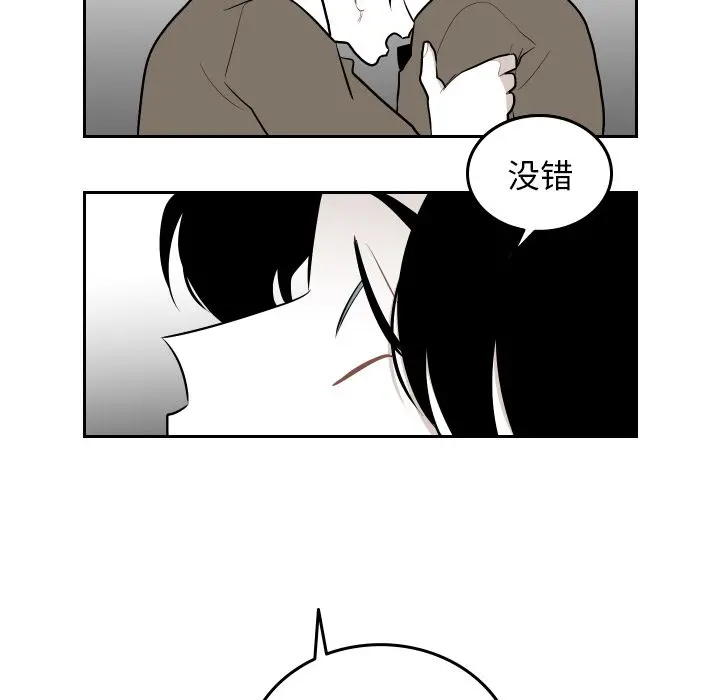 沉默的书香社 沉默的书香社:第42话