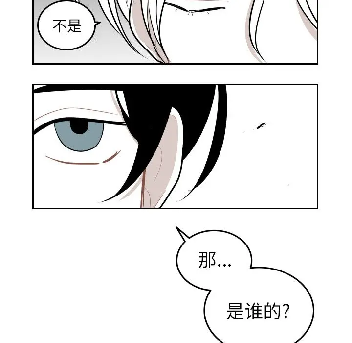 沉默的书香社 沉默的书香社:第51话