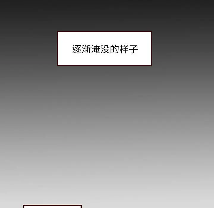 沉默的书香社 沉默的书香社:第40话