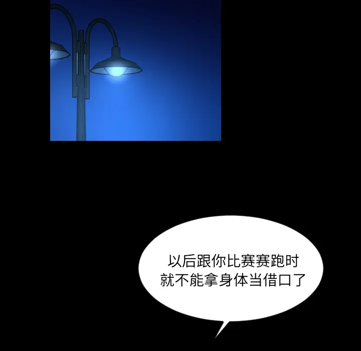 沉默的书香社 沉默的书香社：18