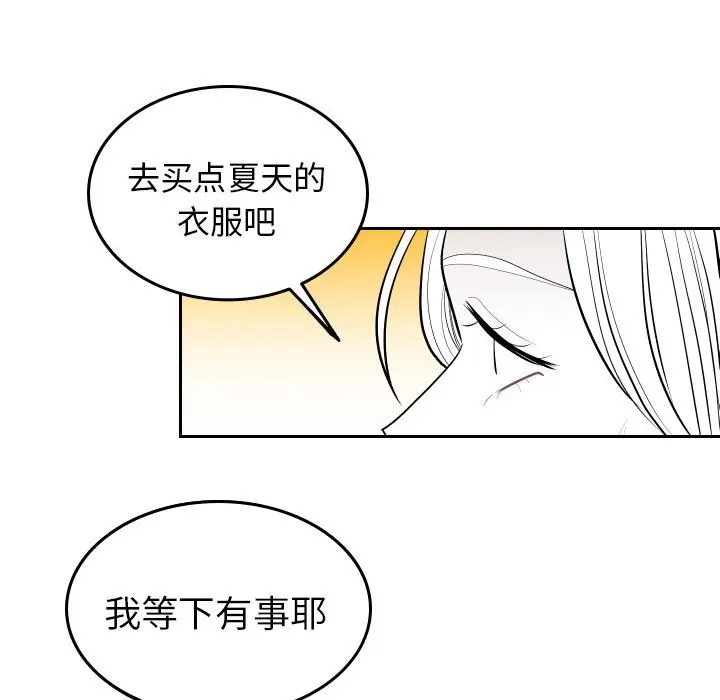 沉默的书香社 沉默的书香社：第59话