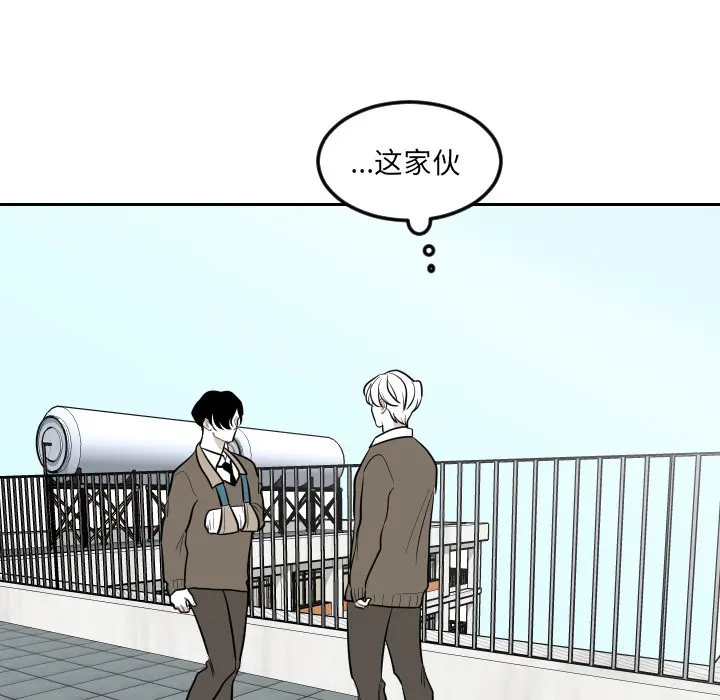 沉默的书香社 沉默的书香社：15
