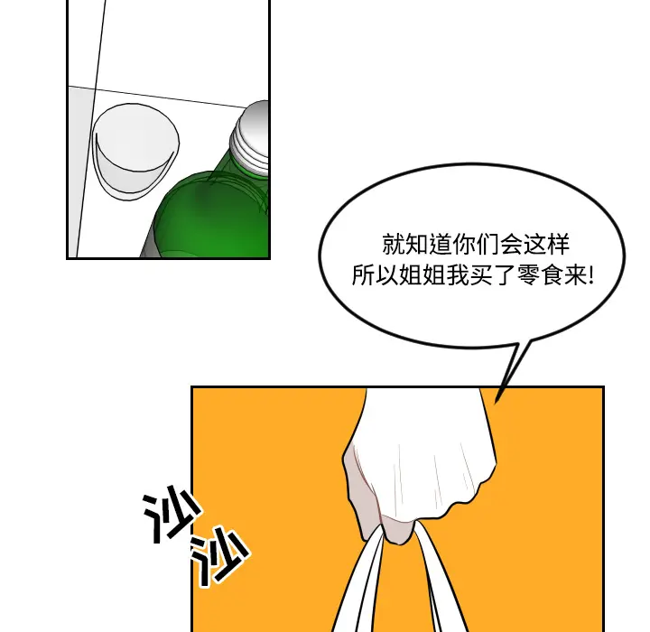 沉默的书香社 沉默的书香社：22