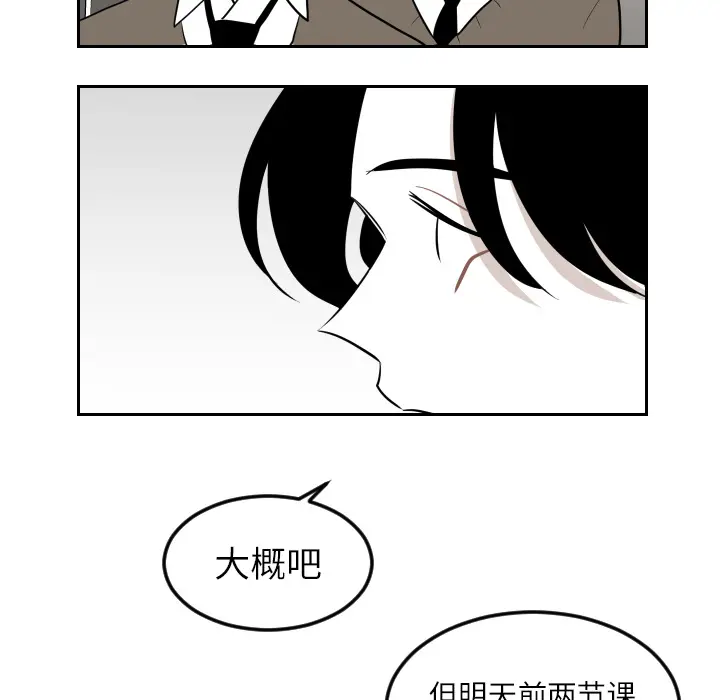 沉默的书香社 沉默的书香社：24