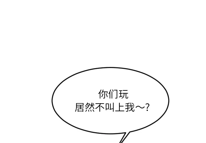 沉默的书香社 沉默的书香社：22