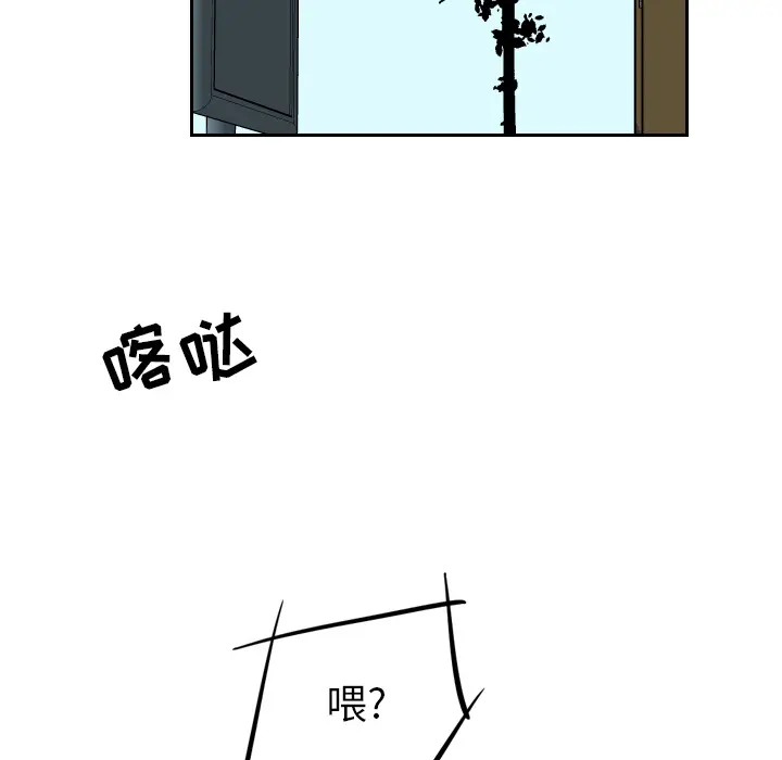 沉默的书香社 沉默的书香社：19