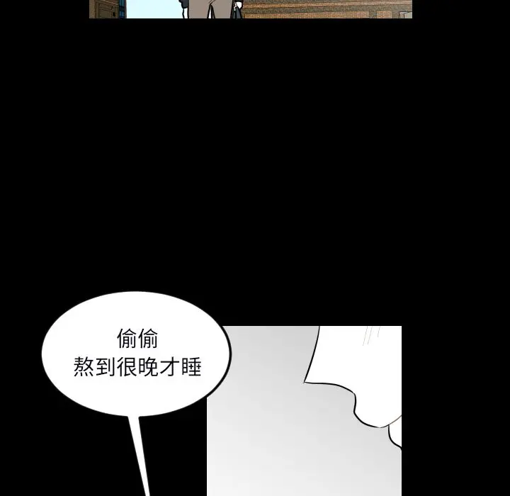 沉默的书香社 沉默的书香社：33