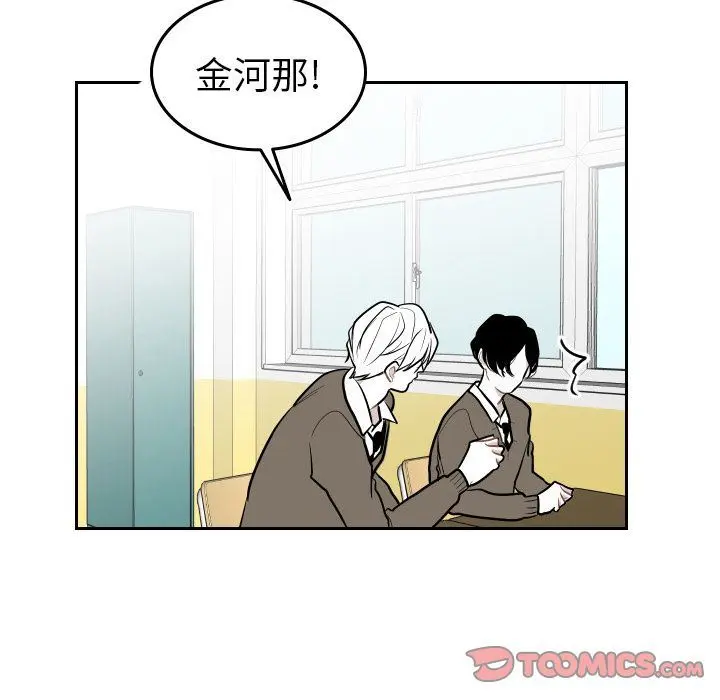 沉默的书香社 沉默的书香社:第45话