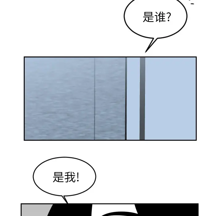 沉默的书香社 沉默的书香社：20