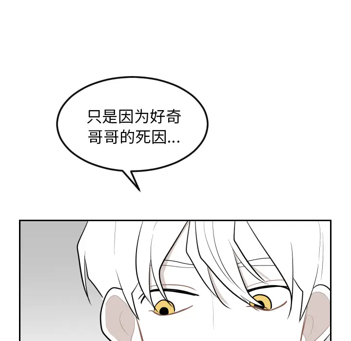 沉默的书香社 沉默的书香社：23