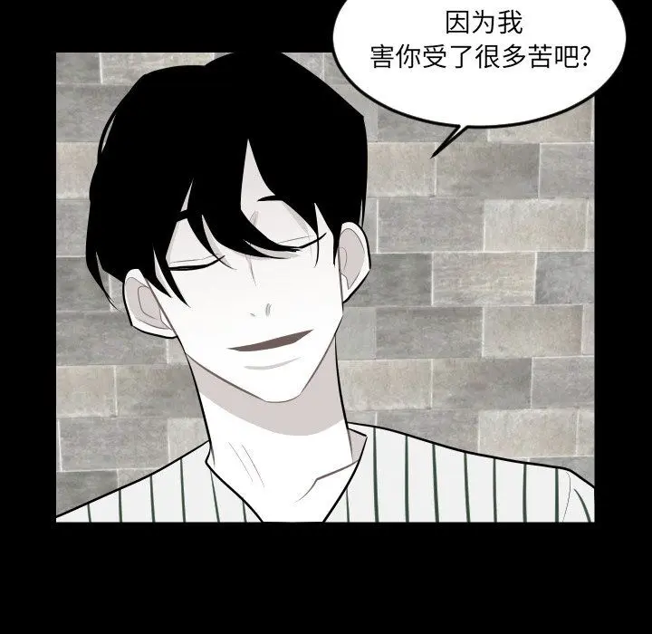 沉默的书香社 沉默的书香社：第64话