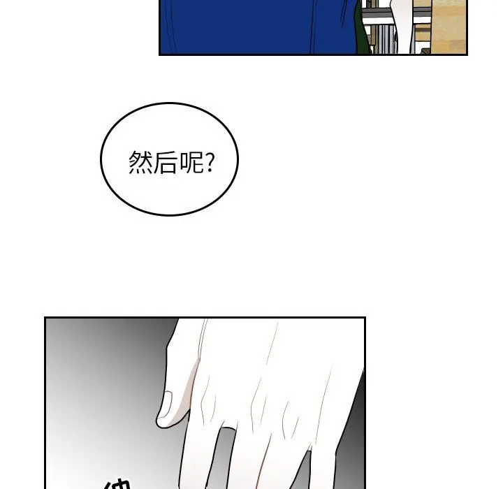 沉默的书香社 沉默的书香社：第72话