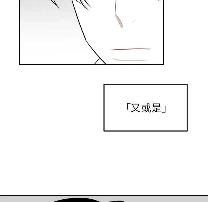 沉默的书香社 沉默的书香社：24