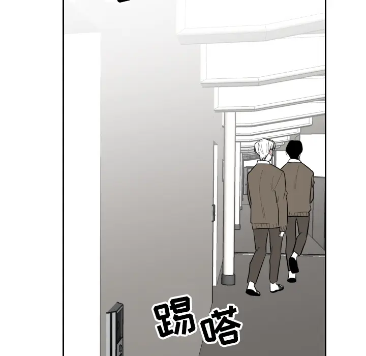 沉默的书香社 沉默的书香社：24
