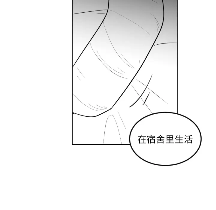 沉默的书香社 沉默的书香社：14