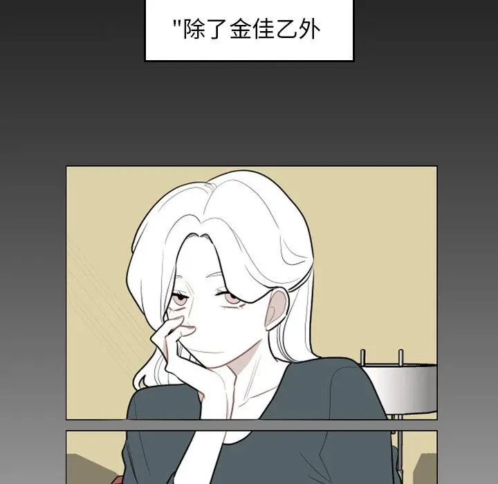 沉默的书香社 沉默的书香社：第71话