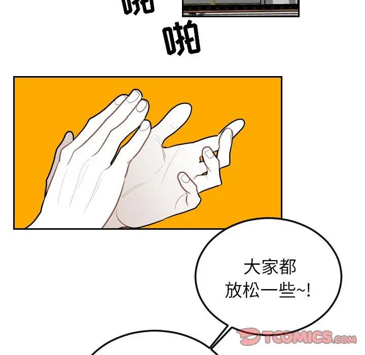 沉默的书香社 沉默的书香社：第67话