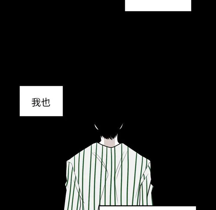 沉默的书香社 沉默的书香社：第78话