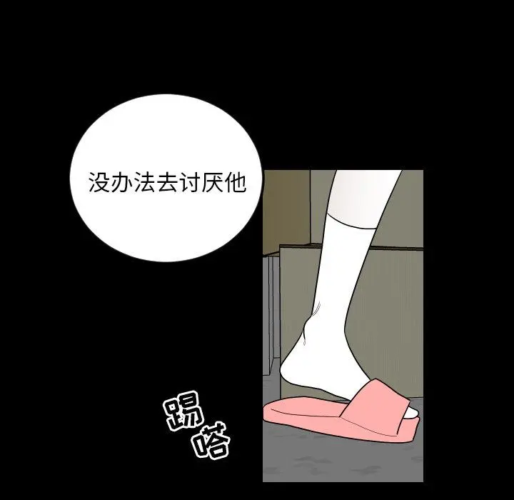 沉默的书香社 沉默的书香社：第78话