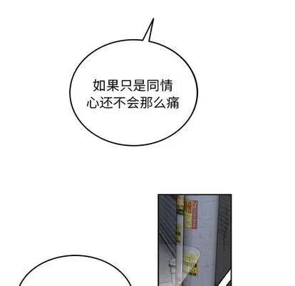 沉默的书香社 沉默的书香社:第58话