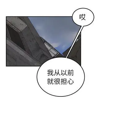 沉默的书香社 沉默的书香社:第57话