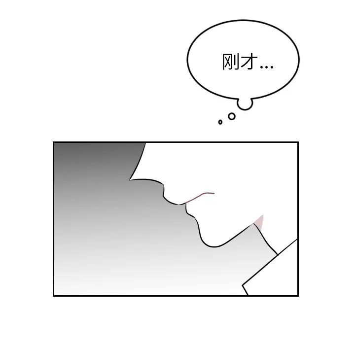 沉默的书香社 沉默的书香社：26