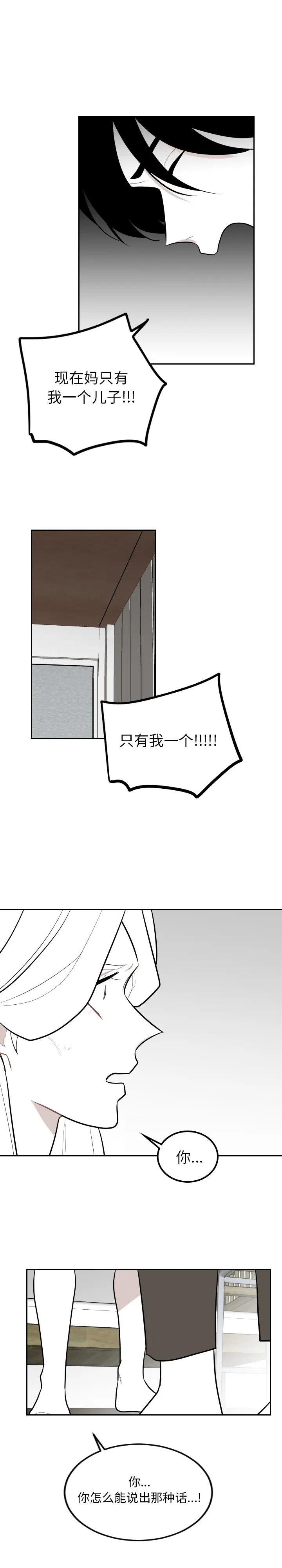 沉默的书香社 沉默的书香社：30