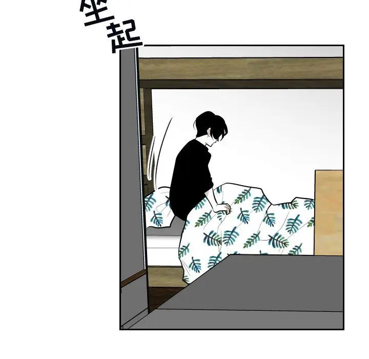 沉默的书香社 沉默的书香社：34