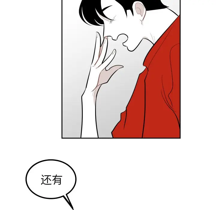 沉默的书香社 沉默的书香社第36话