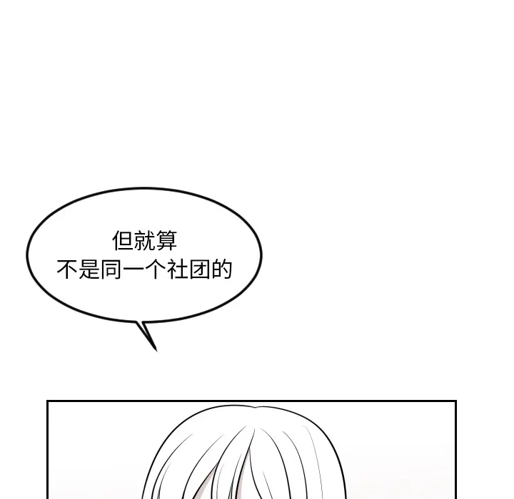 沉默的书香社 沉默的书香社：8