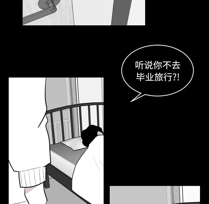 沉默的书香社 沉默的书香社：3