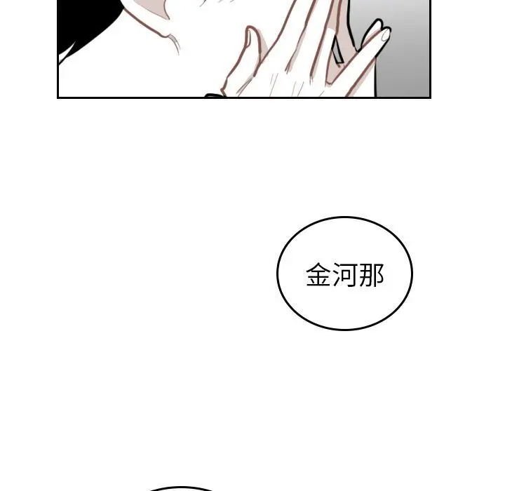 沉默的书香社 沉默的书香社:第45话