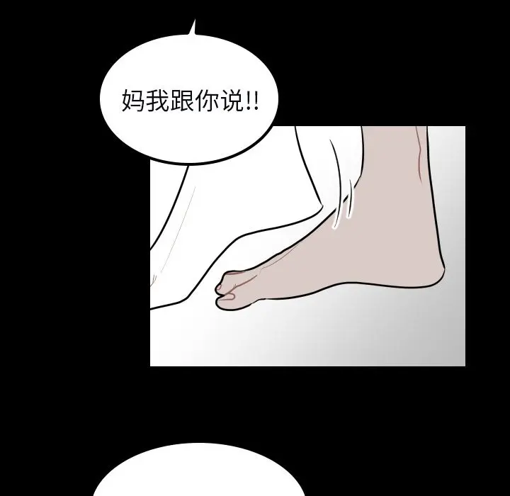 沉默的书香社 沉默的书香社：33