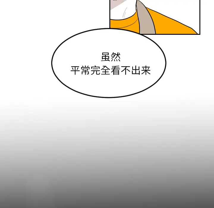 沉默的书香社 沉默的书香社：13