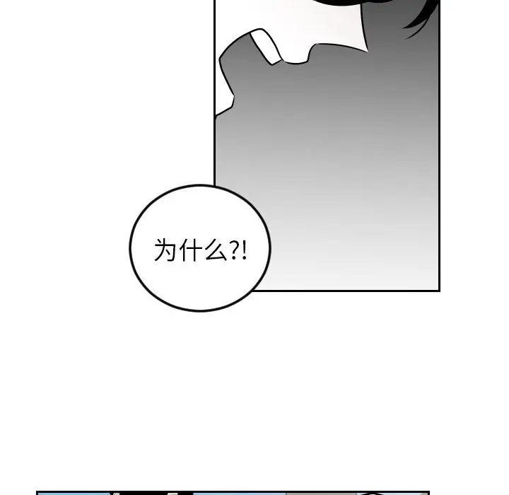 沉默的书香社 沉默的书香社：第64话