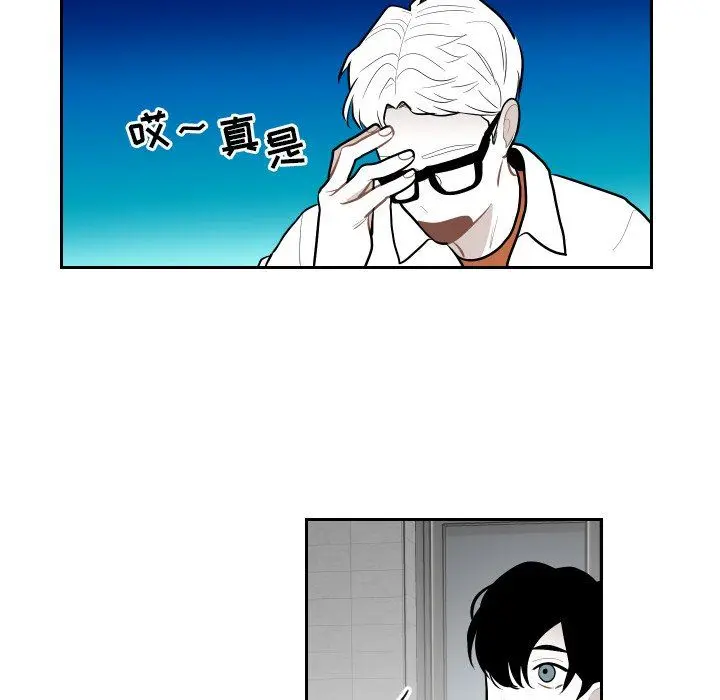 沉默的书香社 沉默的书香社：第66话