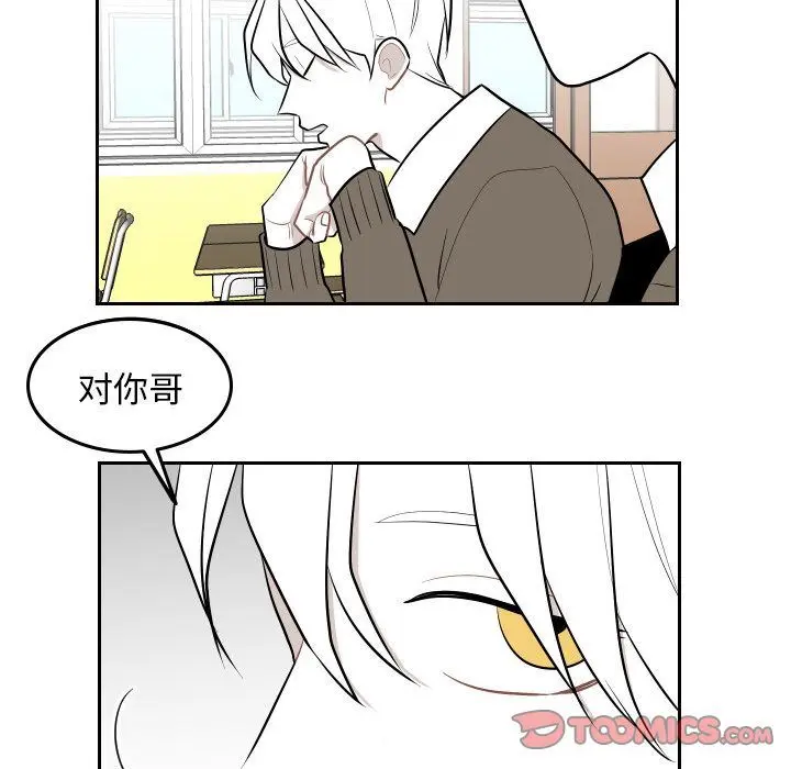 沉默的书香社 沉默的书香社:第45话